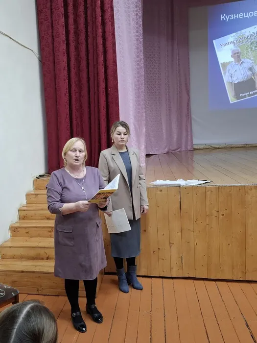 Ведущие встречи