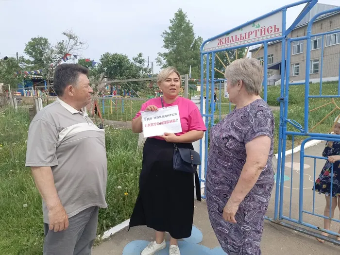 Участники либмоба