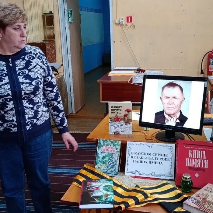  УРОК-РЕКВИЕМ «В КАЖДОЙ СЕМЬЕ НЕ ЗАБЫТ СВОЙ ГЕРОЙ»