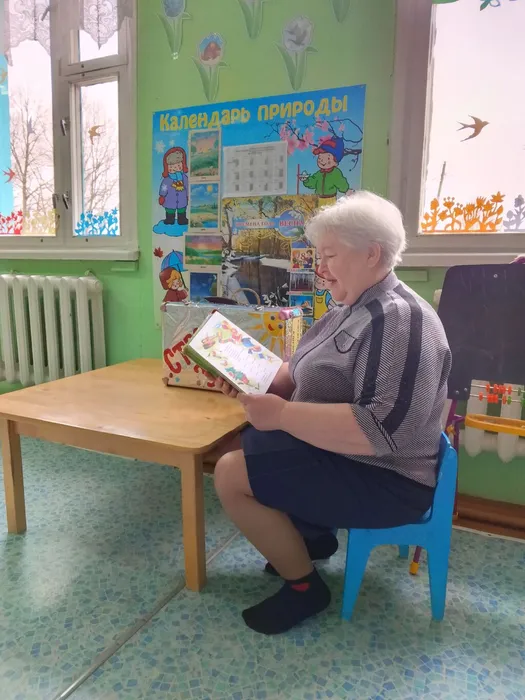 Библиотекарь прочла детям книгу