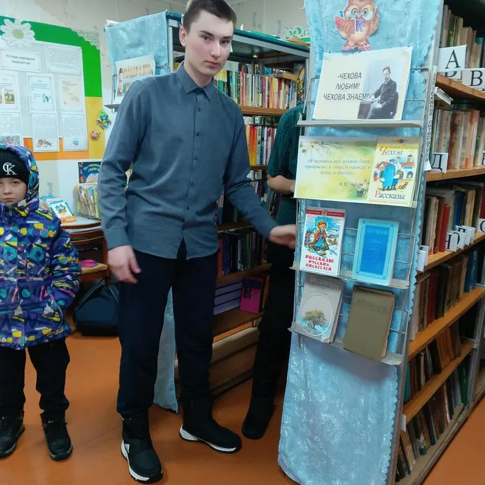 ЛИТЕРАТУРНЫЙ КАЛЕЙДОСКОП «ЧЕХОВА ЛЮБИМ! ЧЕХОВА ЗНАЕМ!»