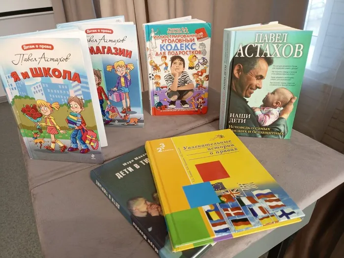 Ребята познакомились с книгами