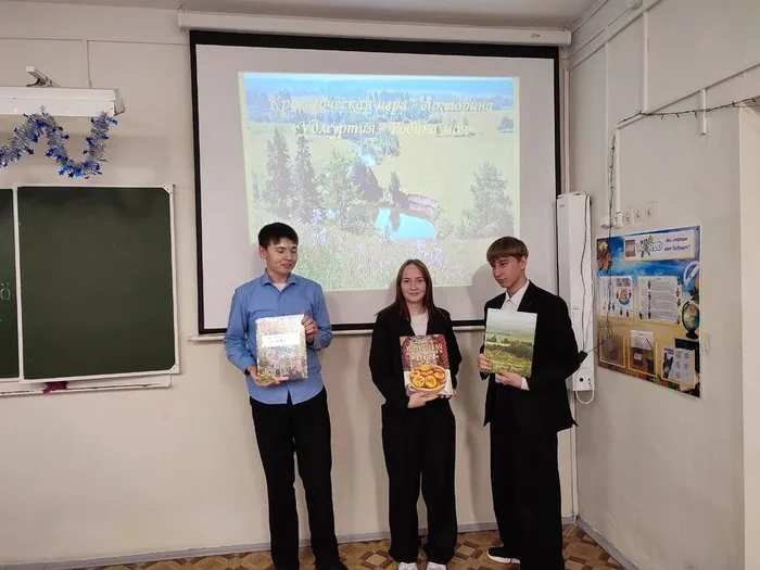 Библиотекарь познакомила учащихся с книгами