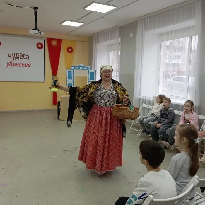 СКАЗКА-БЫЛЬ «ЧУДЕСА УВИНСКИЕ»