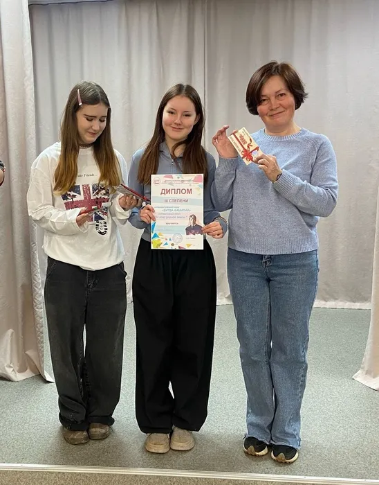 Семья Рябовых