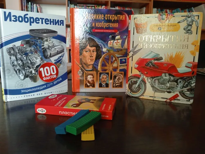 Дети познакомились с книгами