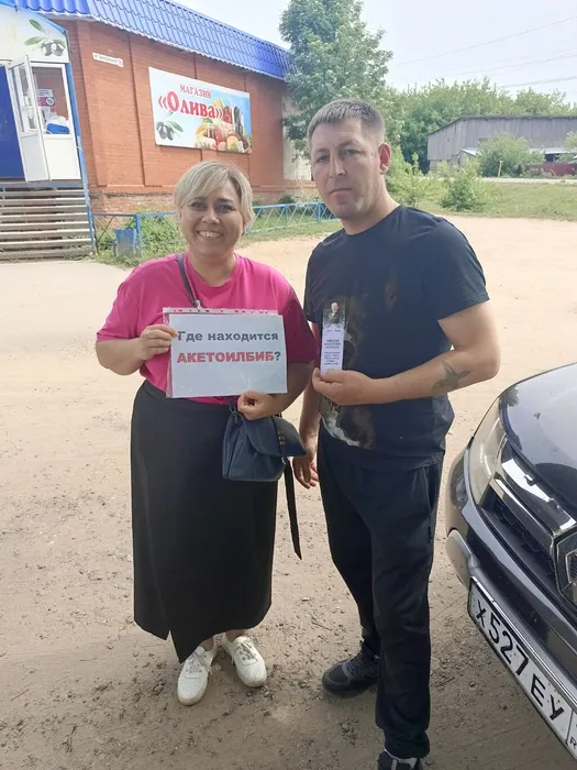 Участники либмоба