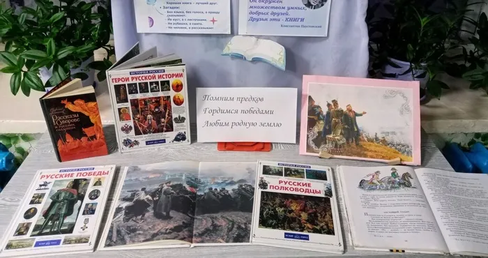 Дети познакомились с книгами