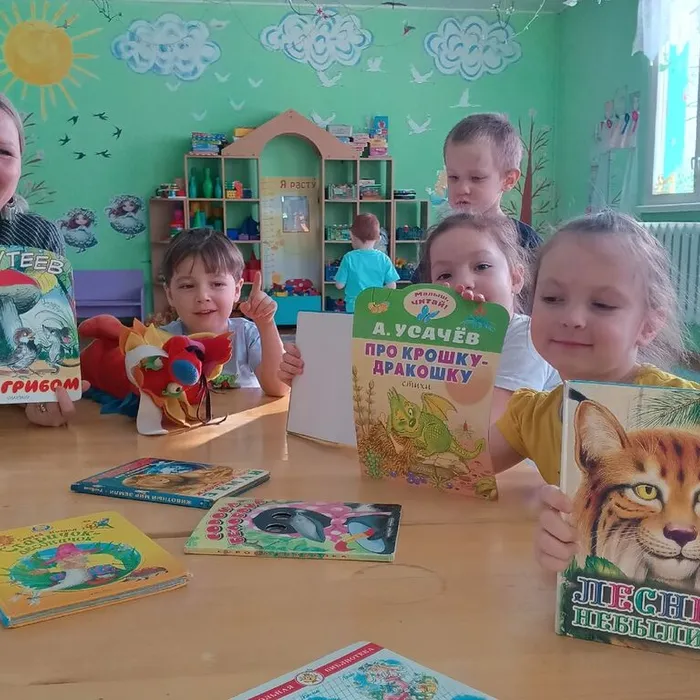 ЭКОЛОГИЧЕСКИЙ ПРАЗДНИК «В ГОСТЯХ У ПРИРОДЫ»