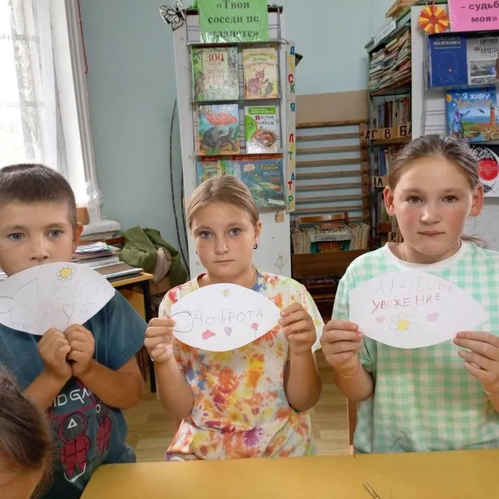 ПОЗНАВАТЕЛЬНАЯ ИГРА «СЧАСТЛИВЫ ВМЕСТЕ»