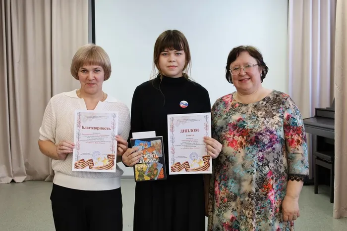 Награждение победителей и участников