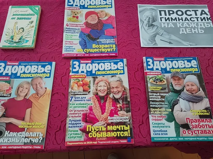 Участники познакомились с журналами