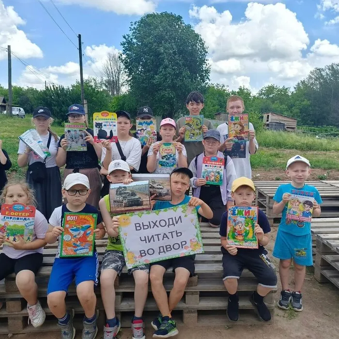 АКЦИЯ «КНИЖКА ВСЛУХ»