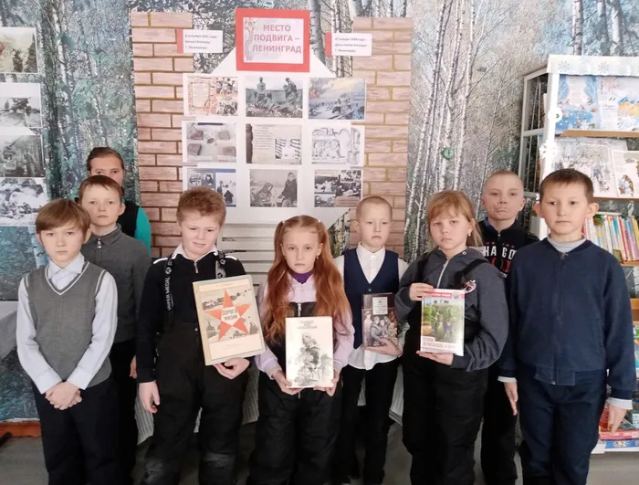 Участники мероприятия