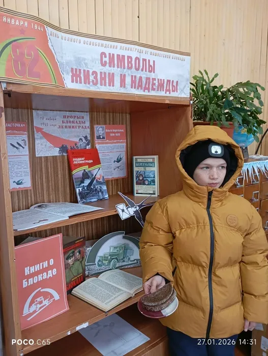 Библиотекарь познакомила ребят в книгами