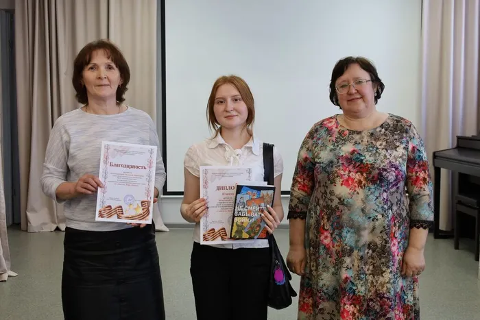 Награждение победителей и участников