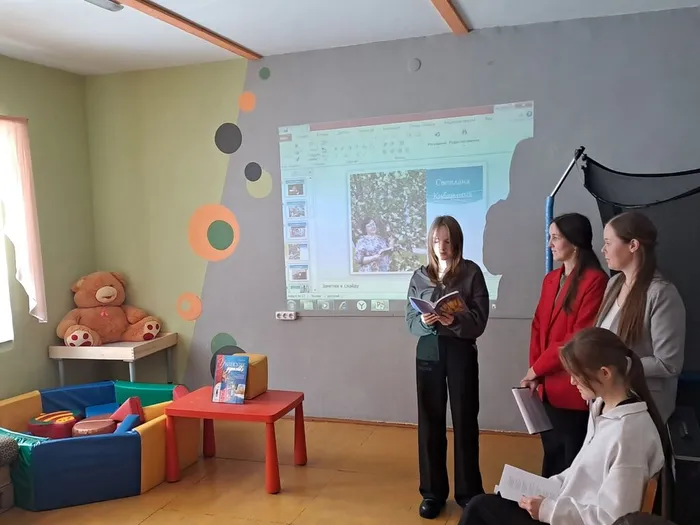 На презентации звучали стихи