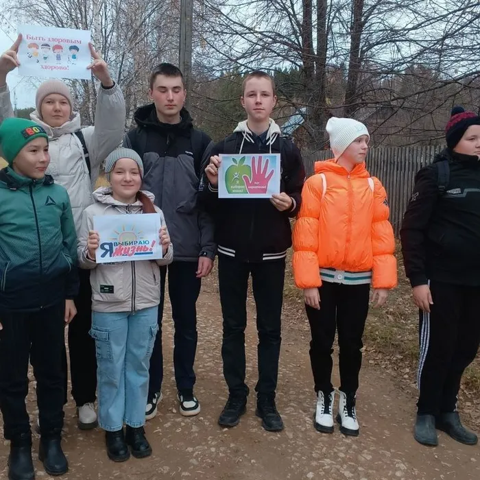 ЧАС ИНФОРМАЦИИ «ЖИЗНЬ БЕЗ НАРКОТИКОВ»