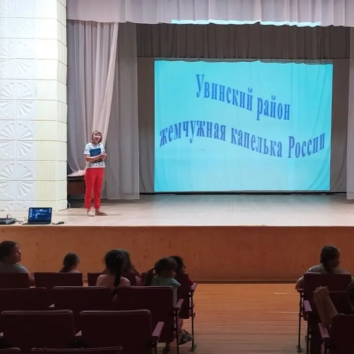 БИБЛИОТАКСИ «ЛЮБИМЫЕ МЕСТА РОДНОГО УГОЛКА»