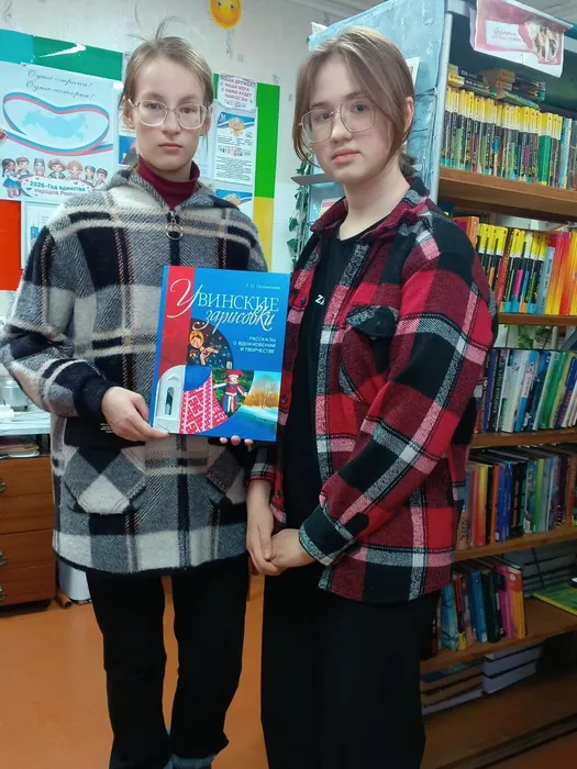 Участники встречи