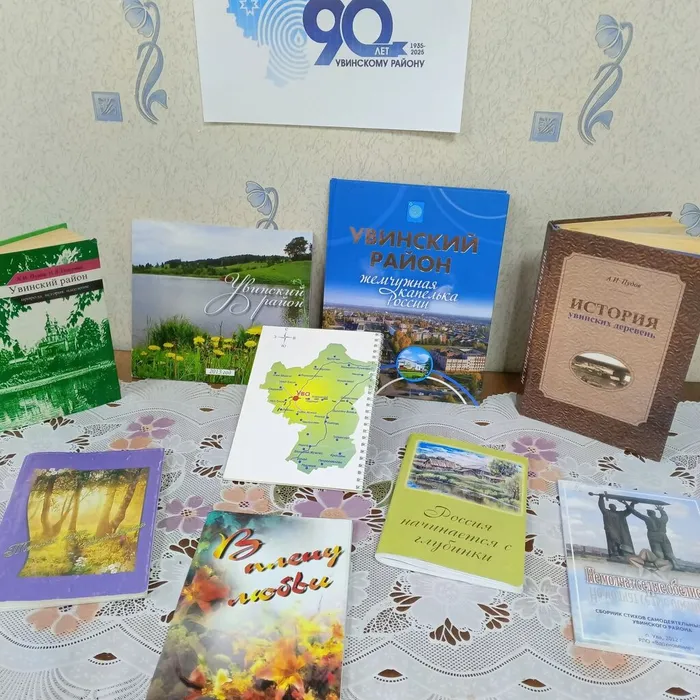 КРАЕВЕДЧЕСКАЯ КНИЖНАЯ ВЫСТАВКА «ВСЕ НАЧИНАЕТСЯ С ГЛУБИНКИ»