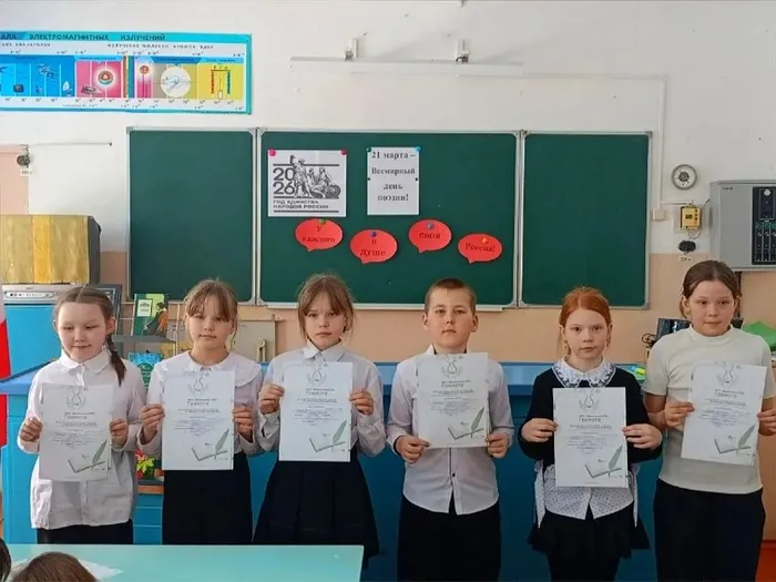 Дети получили грамоты