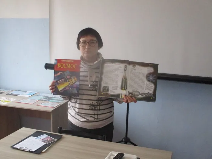 Библиотекарь рассказала много интересного участникам встречи о космосе