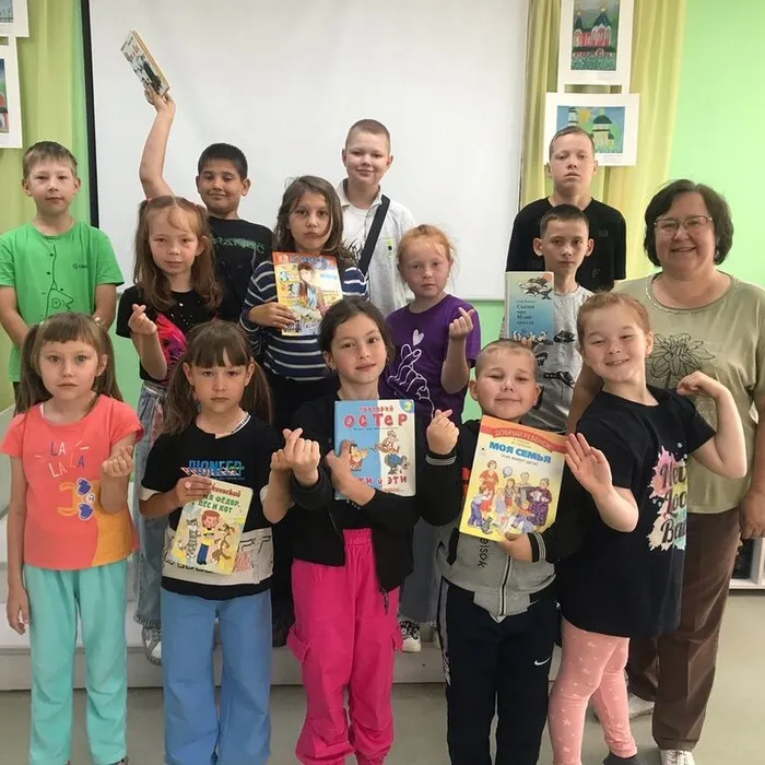 УРОК ДОБРОТЫ «ВЕЛИКОЕ ЧУДО – СЕМЬЯ»