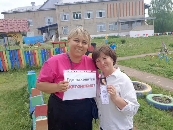 Участники либмоба