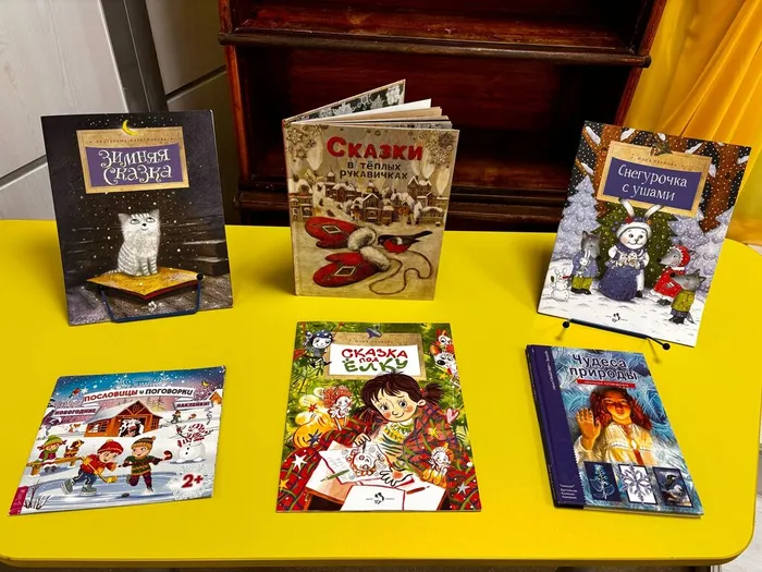 Дети познакомились с книгами