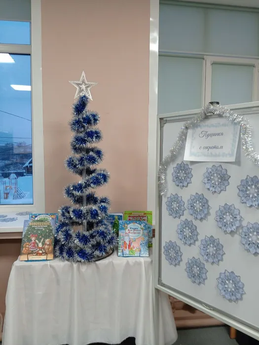 На встрече с ребятами беседовали о традициях встречи Нового года