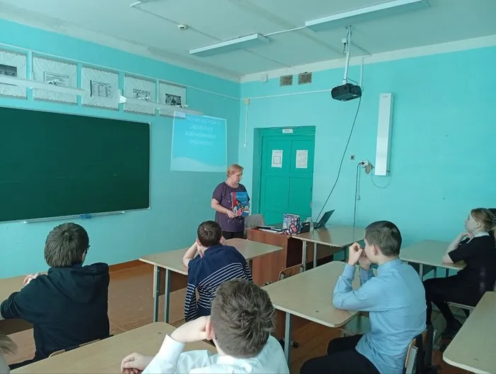 Библиотекарь познакомила учащихся с книгой