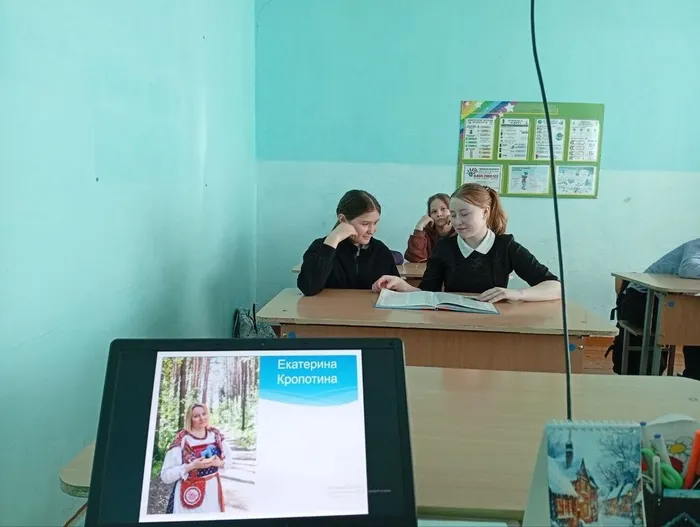 Библиотекарь познакомила учащихся с книгой