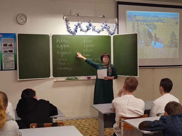 Ребята учили слова на удмуртском языке