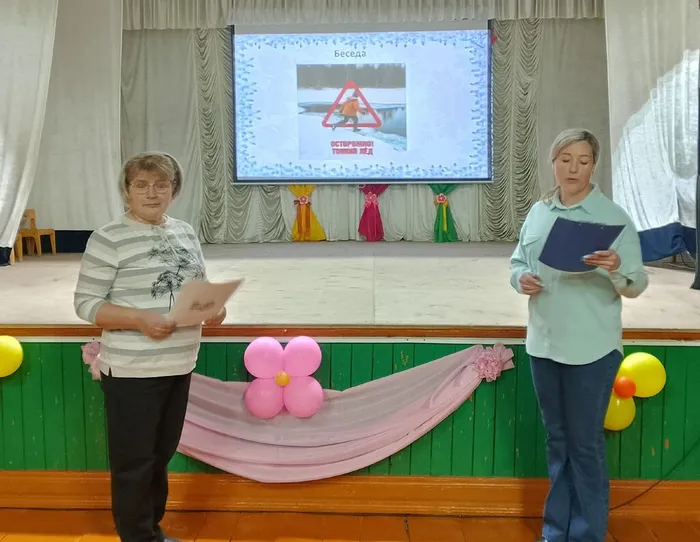 Ведущие мероприятия