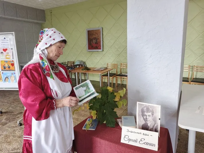 На празднике гости познакомились с книгами С. Есенина